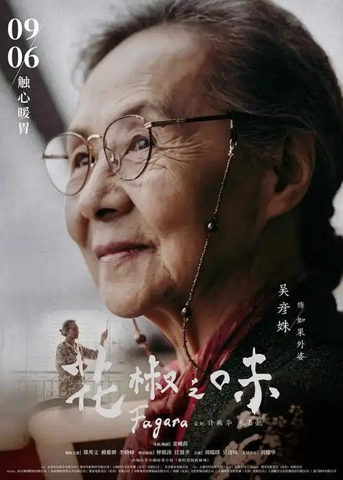 圣斗士星矢