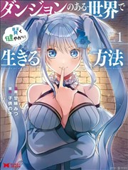 风中的歌